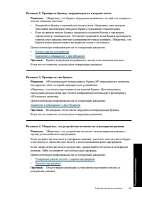 Страница 96
