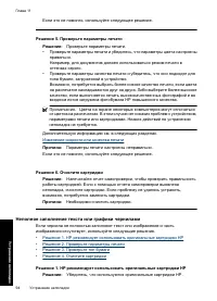 Страница 97