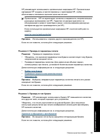 Страница 98