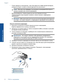 Страница 35