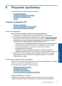 Страница 40