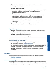 Страница 50