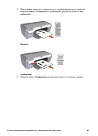 Страница 49