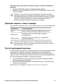Страница 59