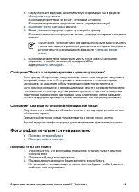 Страница 71