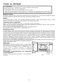 Страница 39