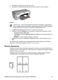 Страница 37