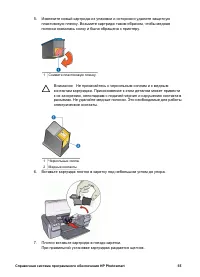 Страница 57
