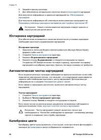Страница 58