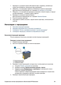 Страница 71