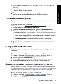 Страница 50