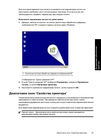 Страница 58