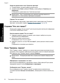 Страница 59