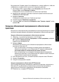 Страница 60