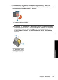 Страница 64