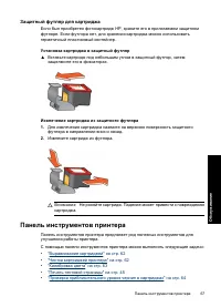 Страница 70
