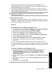 Страница 78