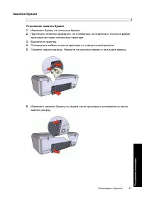 Страница 84