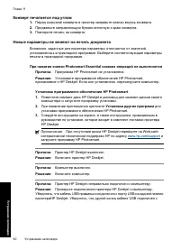 Страница 93
