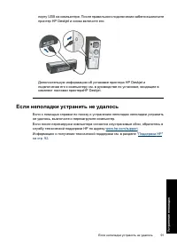Страница 94