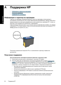 Страница 95