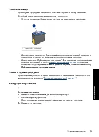 Страница 62