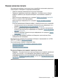 Страница 90