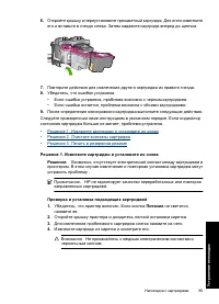 Страница 88
