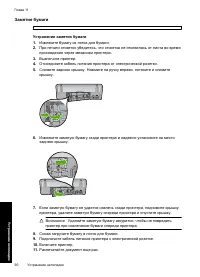 Страница 93