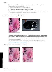 Страница 101