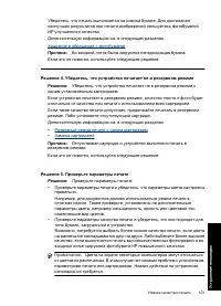 Страница 104