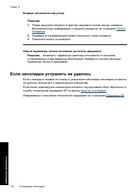Страница 115
