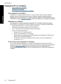 Страница 117