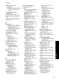 Страница 126
