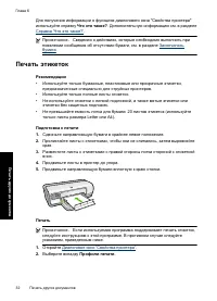 Страница 35