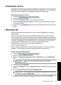 Страница 50