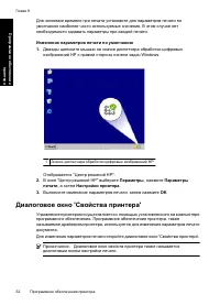 Страница 55