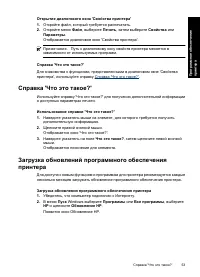 Страница 56
