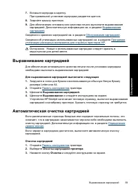 Страница 62