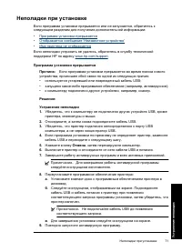 Страница 74