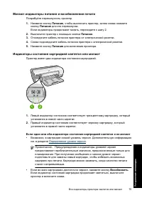 Страница 78