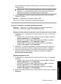 Страница 82