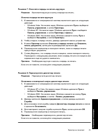 Страница 84