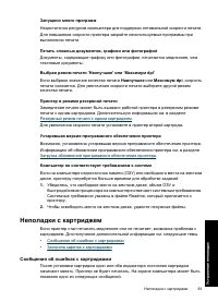 Страница 86