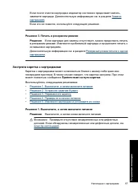 Страница 90