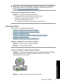 Страница 94