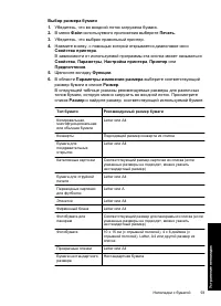Страница 96