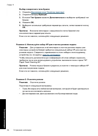 Страница 97