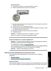 Страница 98