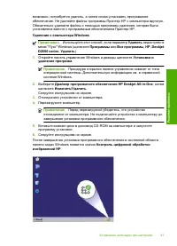 Страница 44